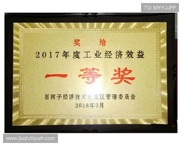 中欧体育官网登录入口安全保障措施,保障用户个人信息和账户安全的全面措施